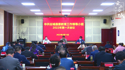 開拓進(jìn)取 辦好人民滿意的教育——黃克立的教育咨詢服務(wù)實(shí)踐