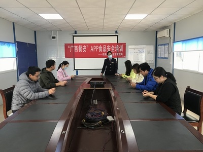 陽朔縣市場(chǎng)監(jiān)管局城南所多舉措開展“廣西餐安”APP食品安全培訓(xùn)教育咨詢服務(wù)