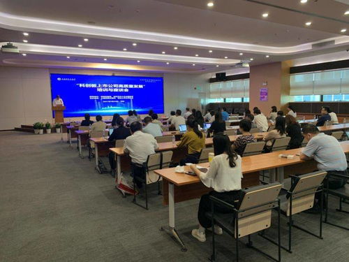 投資者教育新篇章 上交所在深啟動“資本市場服務南方行” 助力金融素養融入國民教育體系